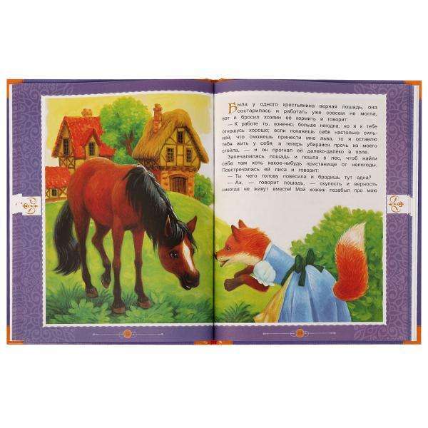 Fairy Tales
