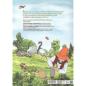 Petson and Findus Study Animals