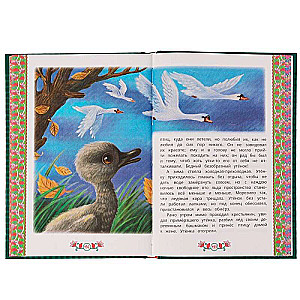Tales upon Tales. The Kingdom of Tales