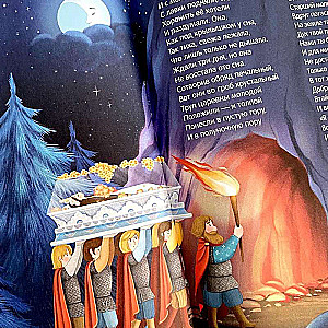 My Library. Fairy Tales