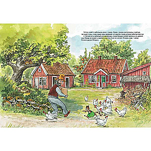 Stranger in the Garden