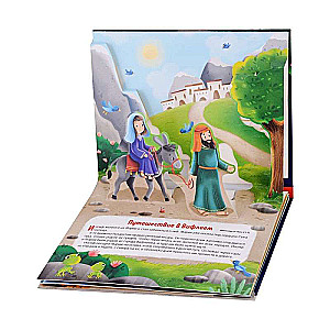 Biblical Stories. The Birth of Jesus