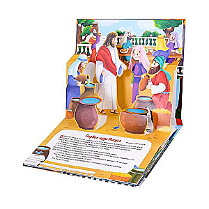 Biblical Stories. The Miracles of Jesus