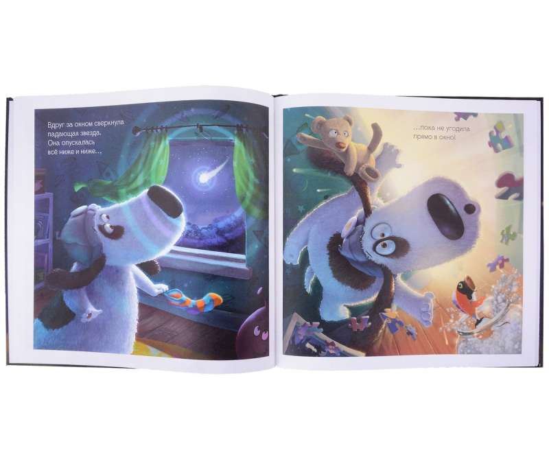 Max and Moon Bob