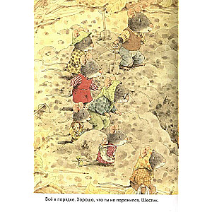 14 Forest Mice. Sweet Potato