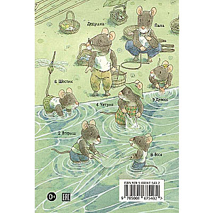 14 Forest Mice. Washing