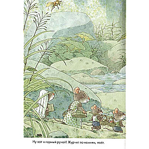 14 Forest Mice. Washing
