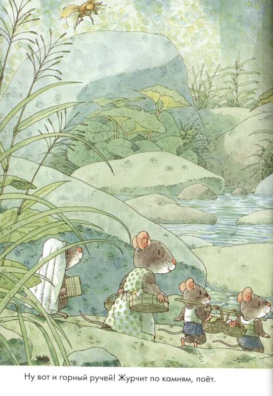 14 Forest Mice. Washing