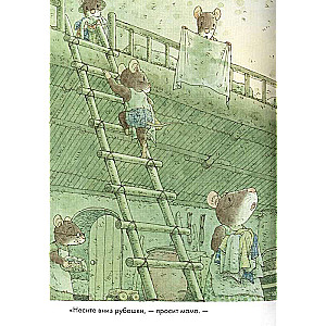 14 Forest Mice. Washing