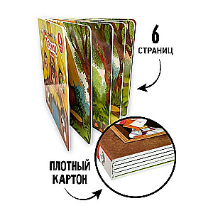 Book sorter with windows and figures - Teremok
