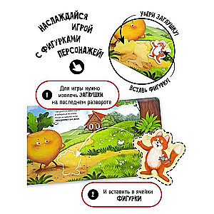 Sorter Book with Windows and Figures - The Turnip