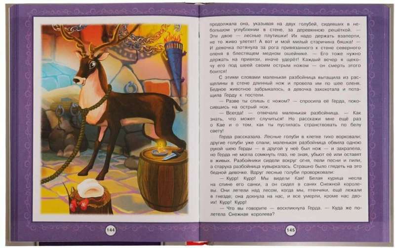 Fairy Tales of Foreign Writers. Golden Collection of Classics