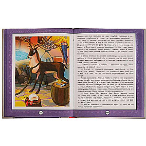 Fairy Tales of Foreign Writers. Golden Collection of Classics