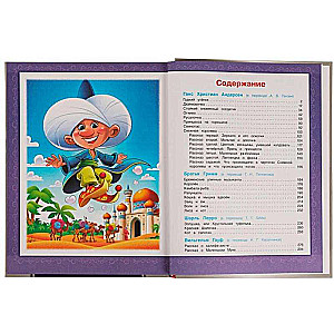 Fairy Tales of Foreign Writers. Golden Collection of Classics