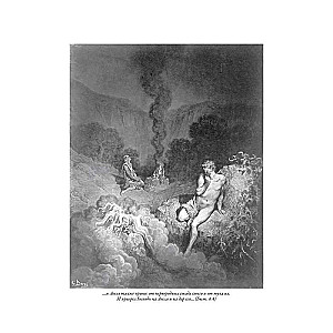 The Bible. Complete Synodal Translation with Illustrations