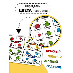 Big Development Book with Velcro and Tasks