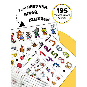 Big Development Book with Velcro and Tasks