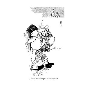The Adventures of Hajji Baba of Isfahan