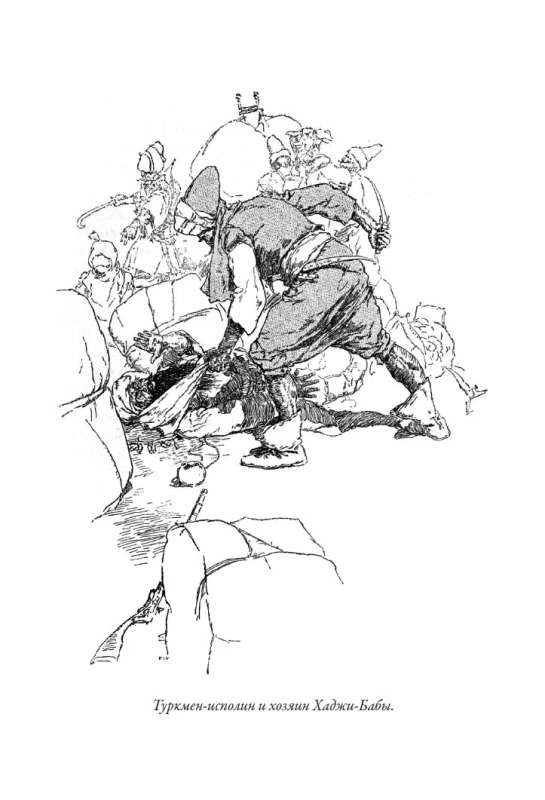 The Adventures of Hajji Baba of Isfahan