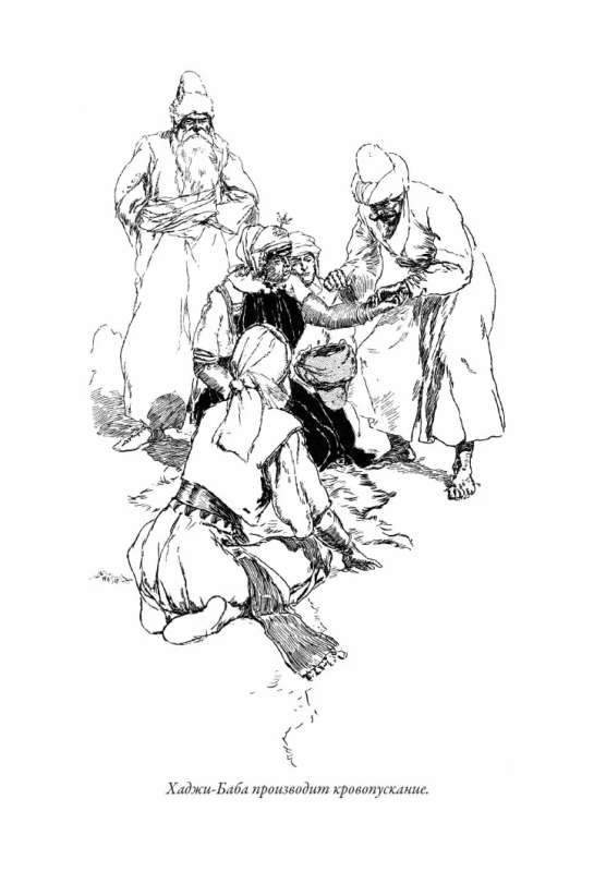 The Adventures of Hajji Baba of Isfahan