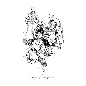 The Adventures of Hajji Baba of Isfahan