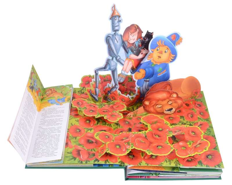 The Wizard of the Emerald City: A Pop-up Book