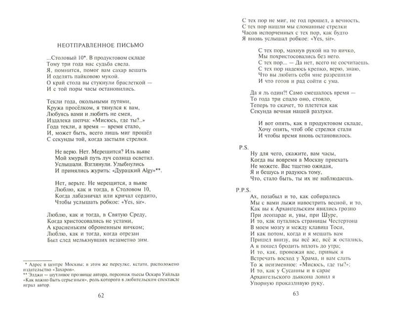 Poems