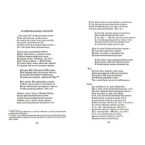 Poems