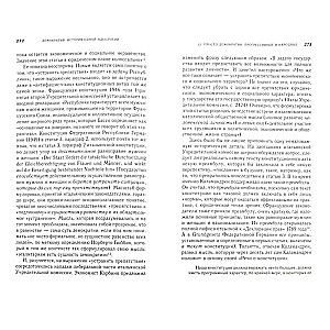Democracy. The History of One Ideology