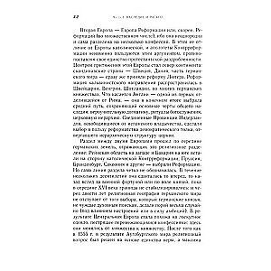 Religion and Society in Europe. The Process of Secularization in the 19th and 20th Centuries 1789–2000