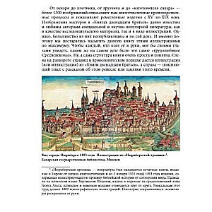 Diligent Middle Ages