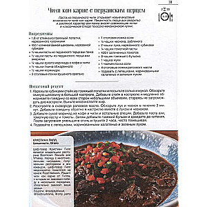 Recipes with a Kick! Kevin's Family Dishes from the Office Series