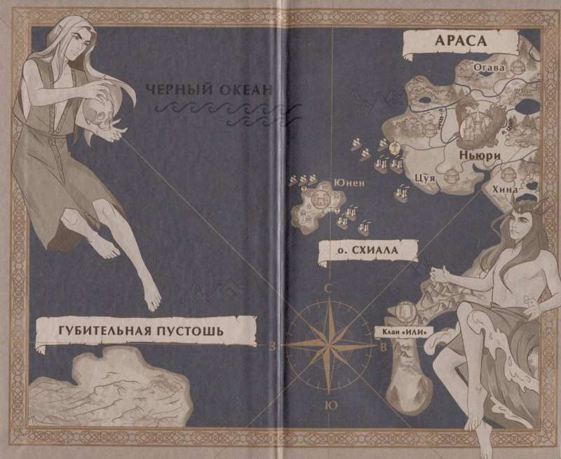 The Truth of the Stars
