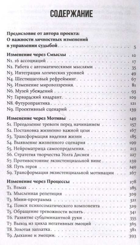 KARMACOACH. Short version