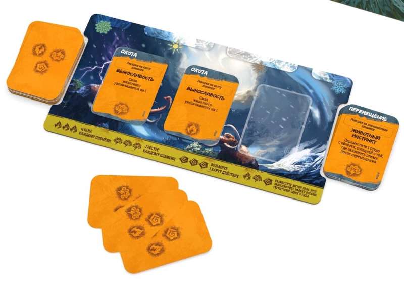 Board Game - Orinyak. At the Dawn of Humanity