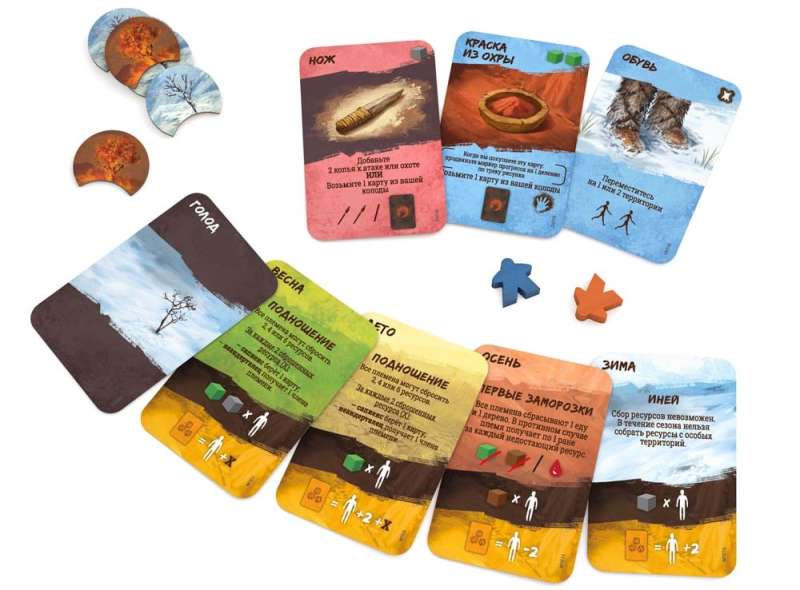 Board Game - Orinyak. At the Dawn of Humanity