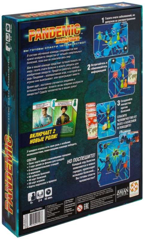 Board game - Pandemic (new version)