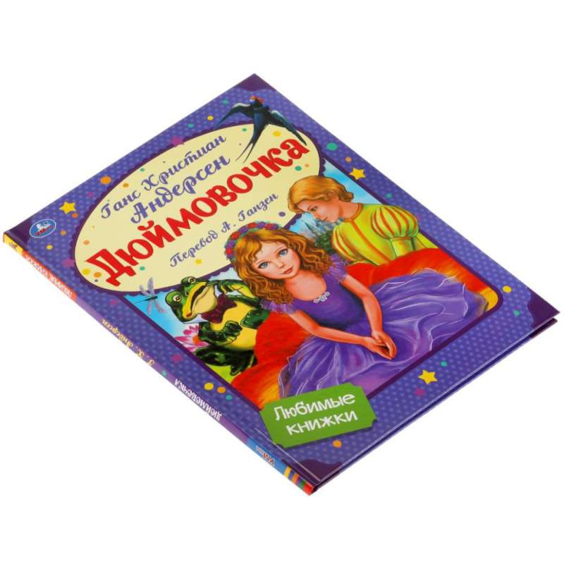 Thumbelina