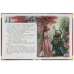 Beauty and the Beast. Favorite Books