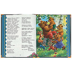 Tales in Verse