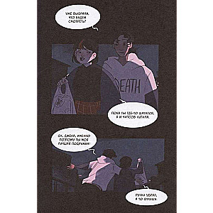Meaning. Volume 1. Graphic Novel