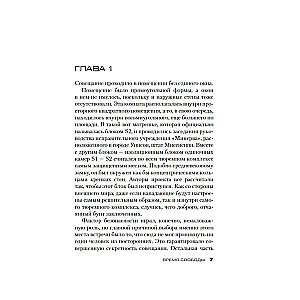 Jack Reacher: Time of Freedom