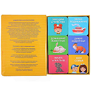Cube Book Set I Discover the World. 6 Cube Books