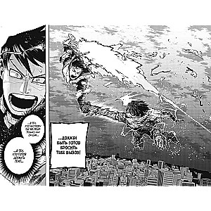 My Hero Academia 17. Books 33-34. The Power of 'One for All' from Class A. America: Manga
