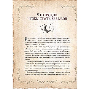 The Big Book of Witchcraft Spells, Rituals, and Ceremonies. Magical Practices. Book of Shadows