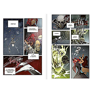 The Skeleton Warrior Could Not Protect the Dungeon. Volume 1