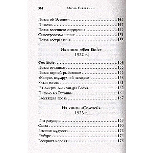 Poems