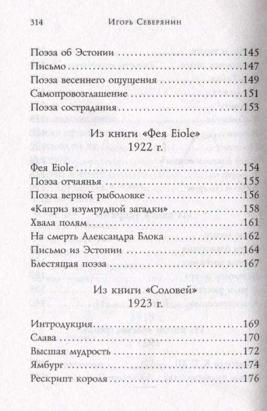 Poems