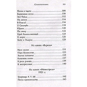 Poems