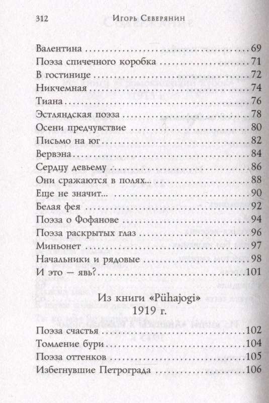 Poems